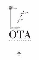 U.Hamdam Ota qissa.pdf
